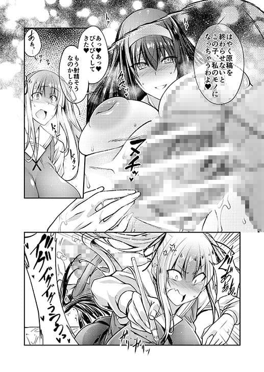 ○姦彼女の作りかた2 サンプル 4