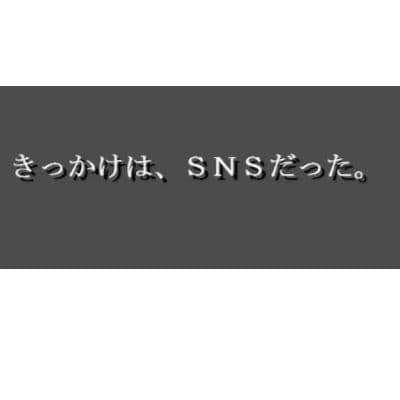 〇ニスサークル サンプル 1
