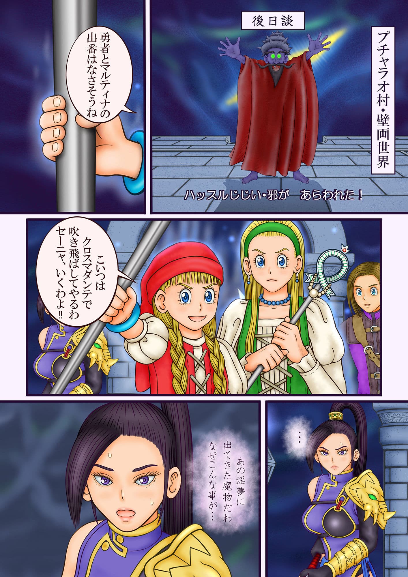 最強の客 サンプル 5