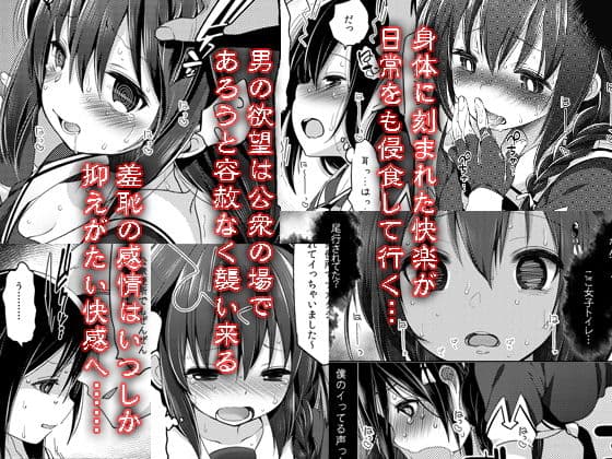 秘書艦時雨-輪〇凌●3- サンプル 1