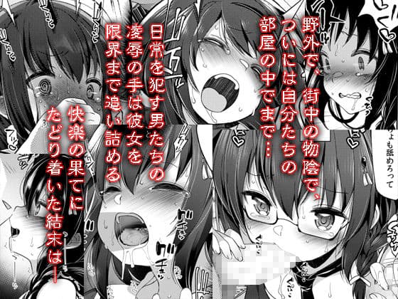 秘書艦時雨-輪〇凌●4- サンプル 1