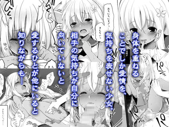 ひと夏のあやまち-呂500総集編- サンプル 1