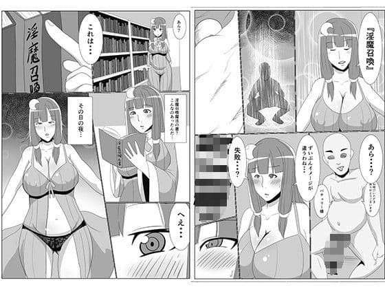 欲求不満なパチュリー様がオナニー用に召喚した淫魔に調教されちゃう サンプル 2