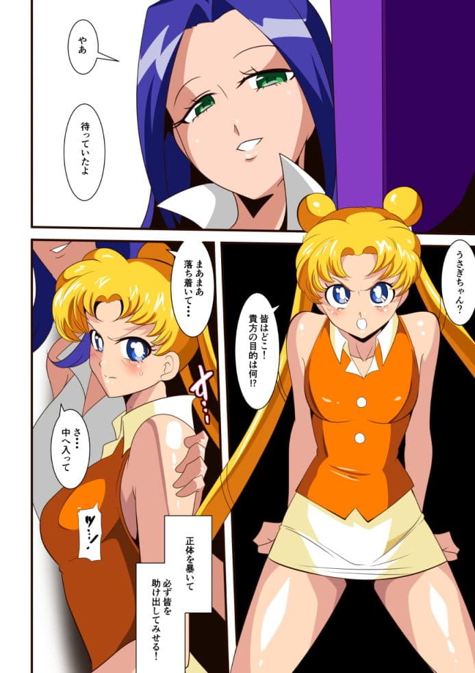 聖月没落 サンプル 1