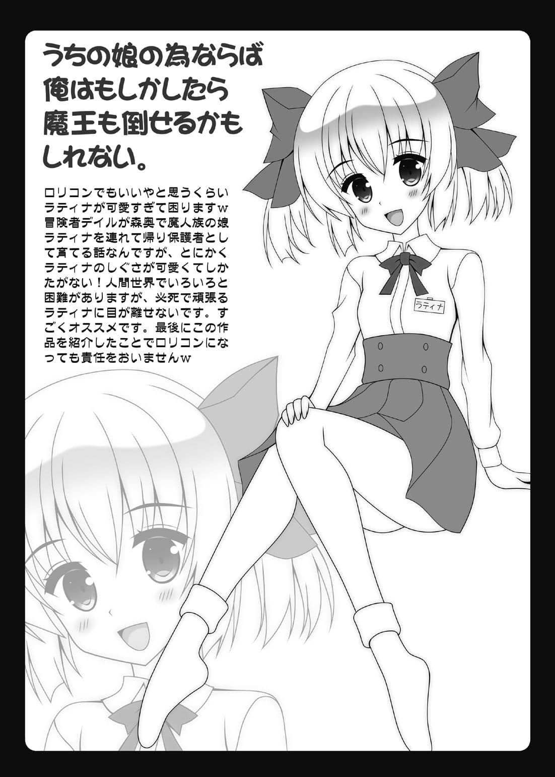夏恋 サンプル 8