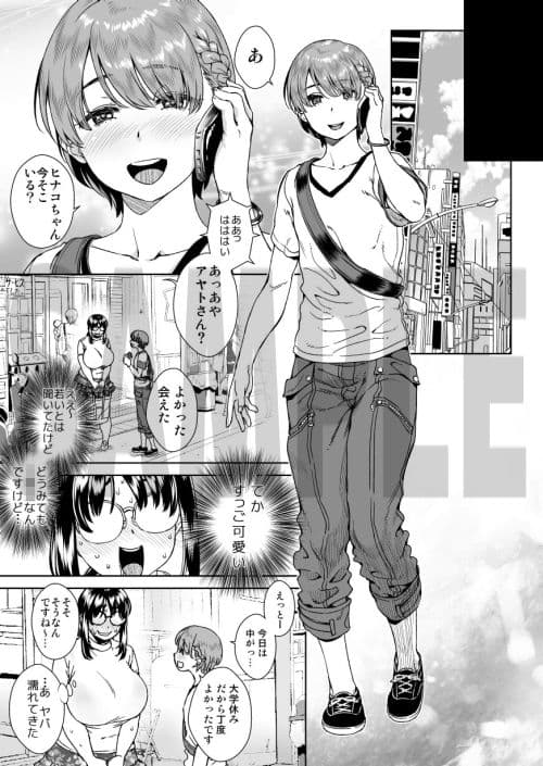 むちぽちゃお姉さんとオナニーっぽいセックス サンプル 2