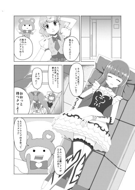 プリチラ サンプル 2