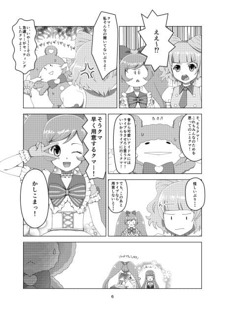 プリチラ サンプル 3