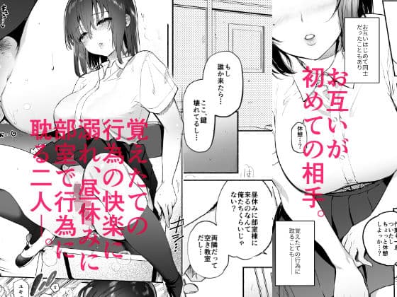 過ち-弱みを握られ、篭絡される少女- サンプル 1
