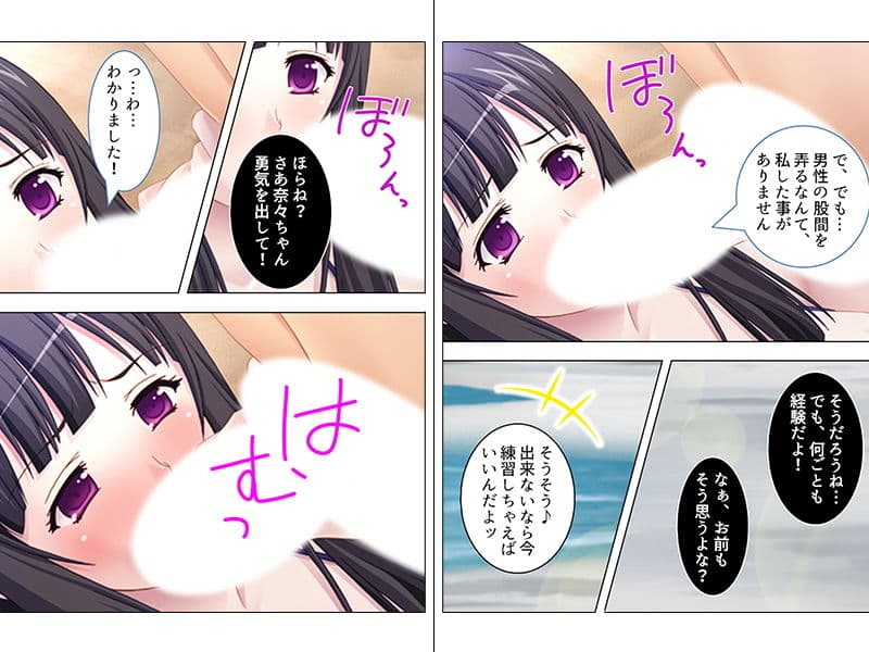 ヤリサー夏合宿。新入部員に際どい水着を着せて大乱交 上 サンプル 3