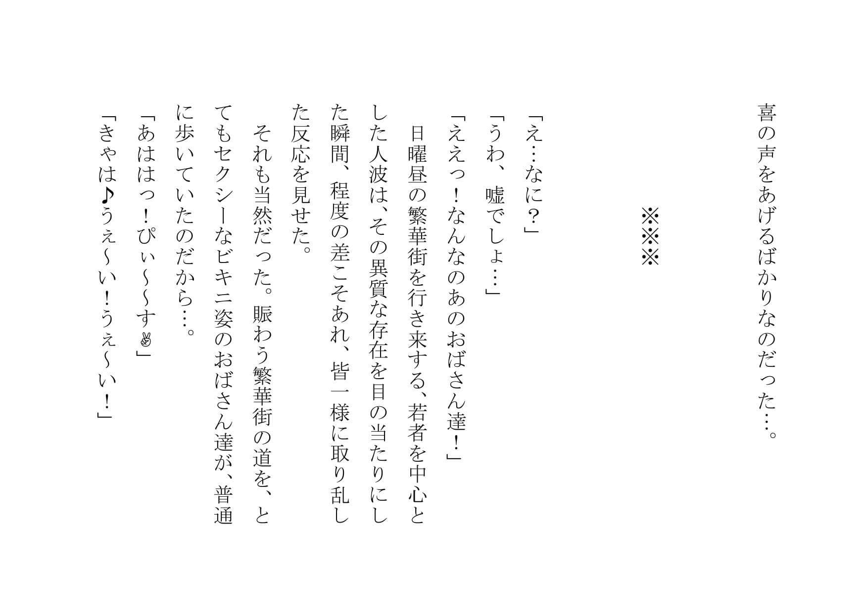 チャラ男のデカチンポの虜になったお母さん〜狂乱ヤリまくり編〜 サンプル 5