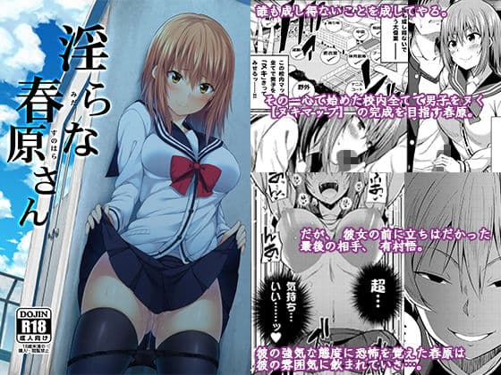 -〇〇な〇〇さんシリーズまとめ- 総集編な誰かさん＋その後の笹森さん サンプル 3