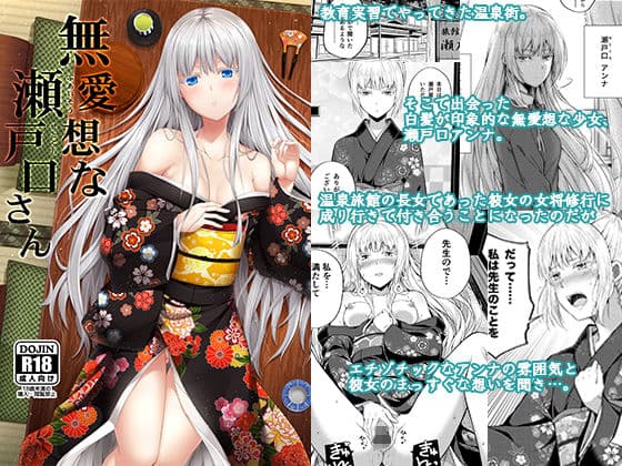 -〇〇な〇〇さんシリーズまとめ- 総集編な誰かさん＋その後の笹森さん サンプル 4