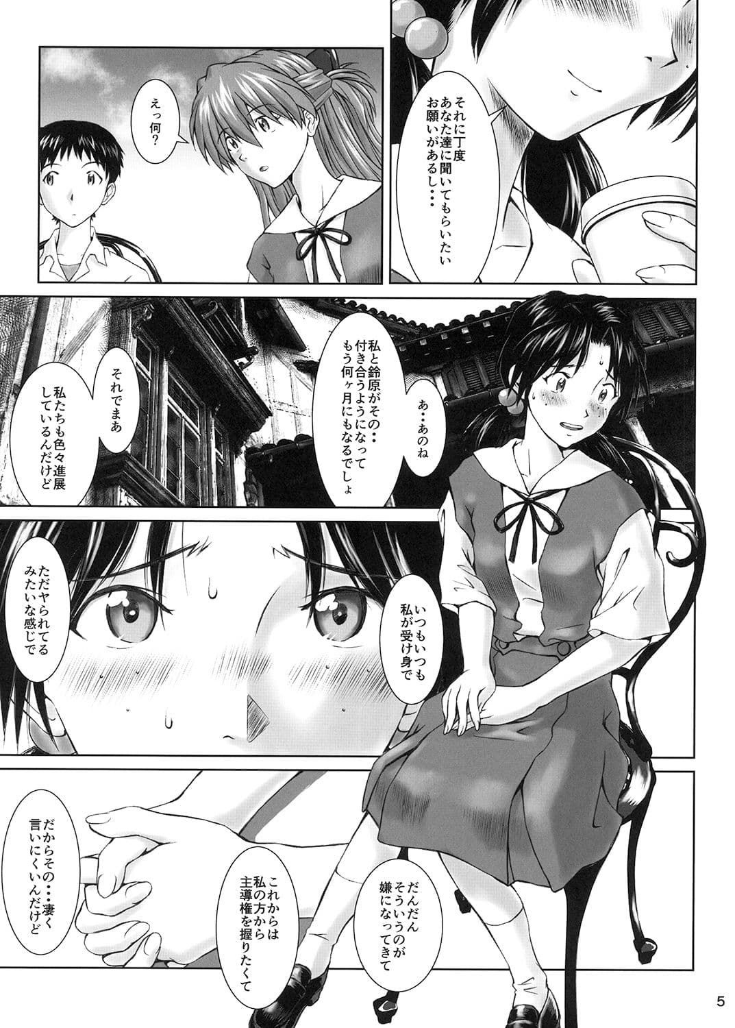 Let’s share it サンプル 1