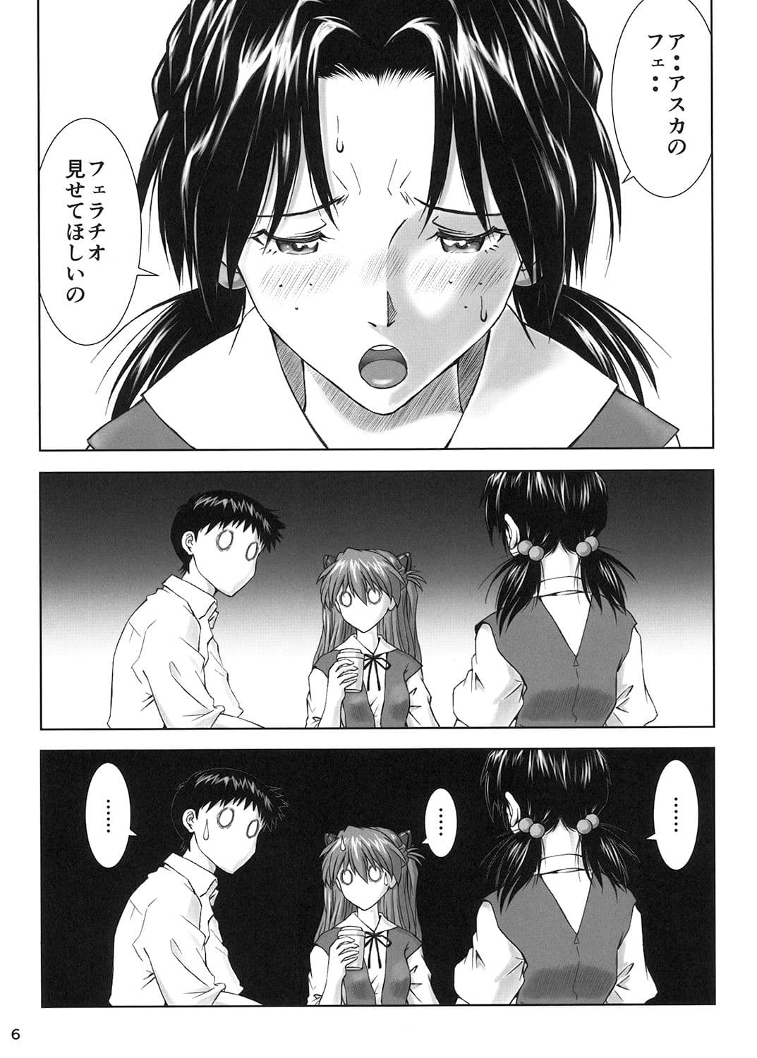 Let’s share it サンプル 2