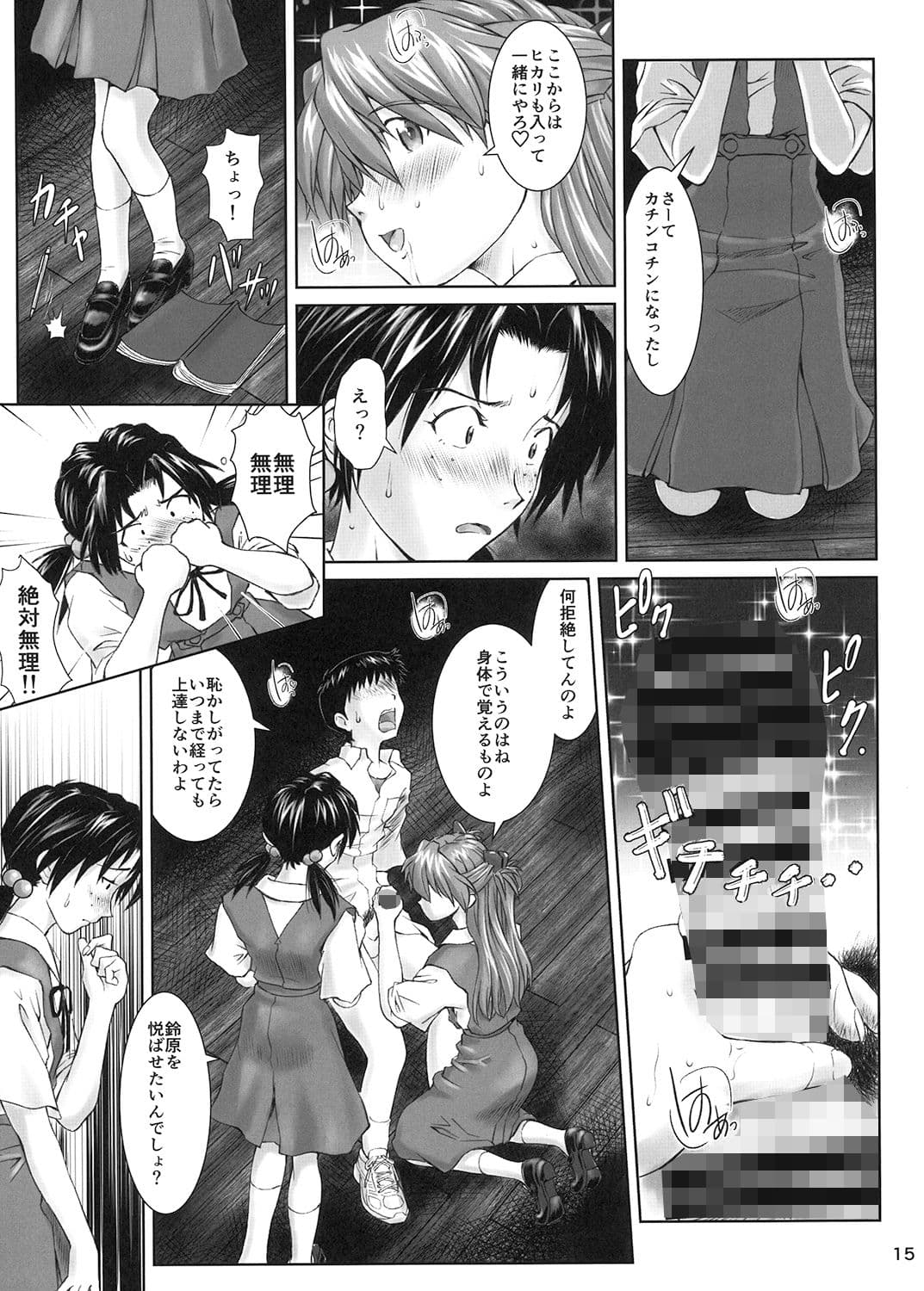 Let’s share it サンプル 3