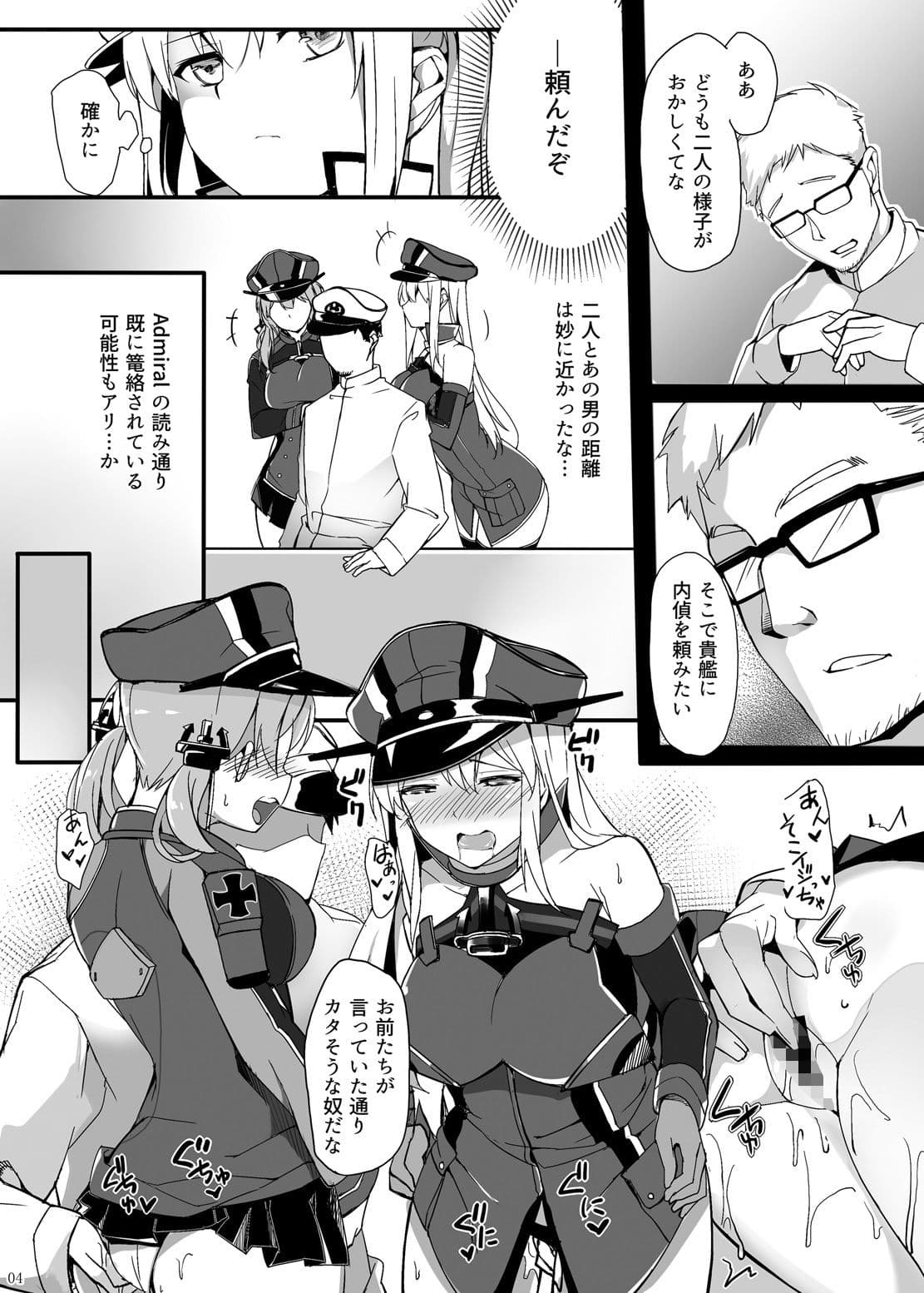 海の家で快楽に囚われて サンプル 1