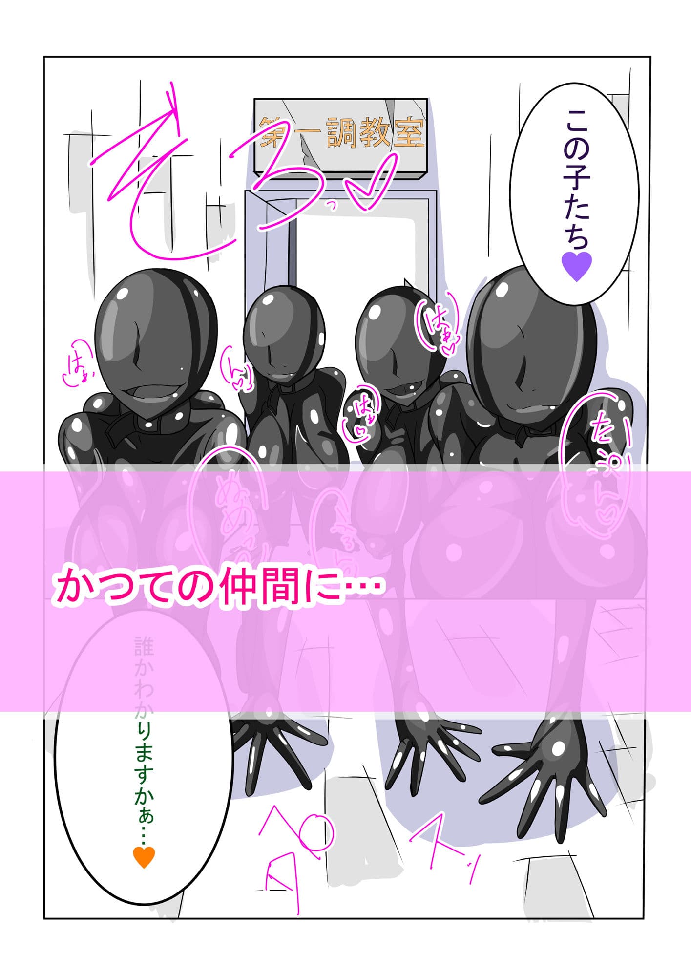 ふたなり洗脳調教街の日常_後編 サンプル 3