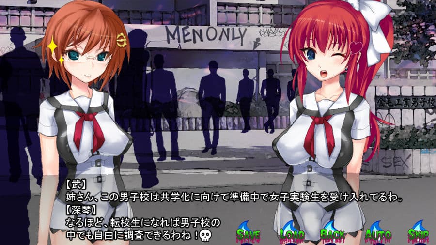 淫妖怪談 男子校便所退魔録 サンプル 3