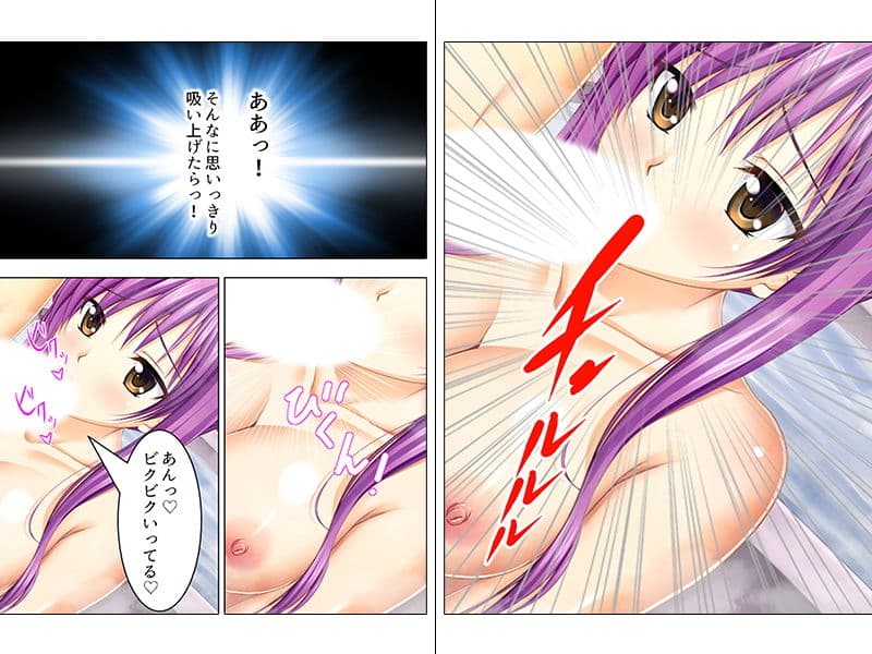 おじさん好きの部下がデスクに乗って俺を誘惑してくる 上 サンプル 4