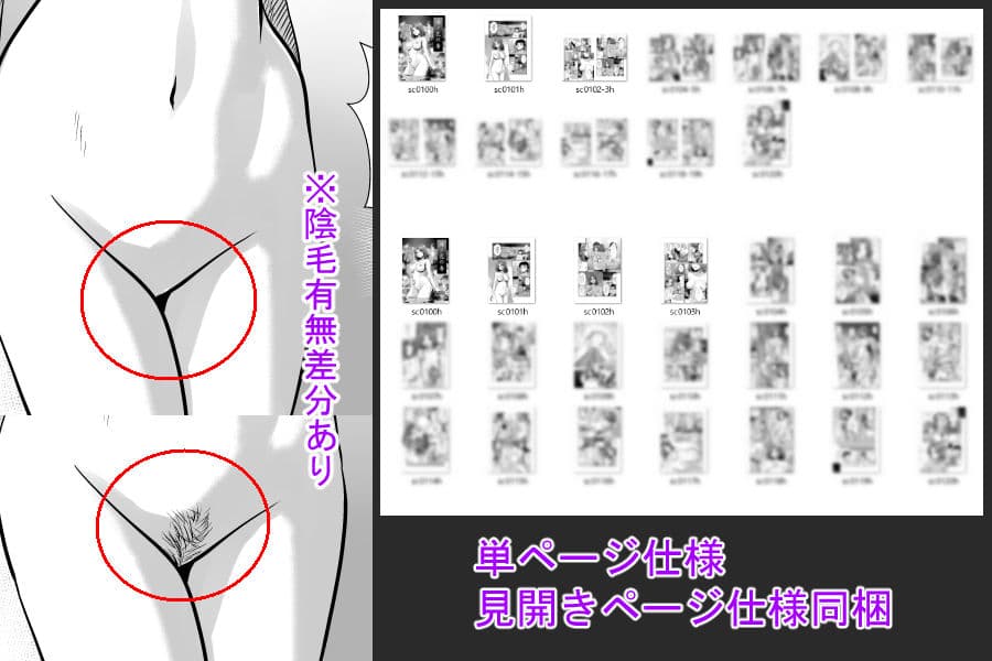 湯ノ花の香 サンプル 2