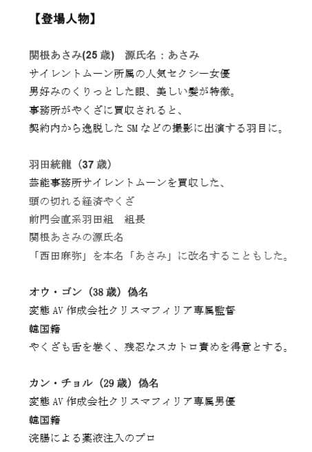 イラストノベル VR「浣腸責め」-エネマに嗚咽する美女の受難- サンプル 2