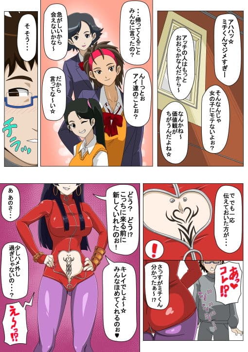 留学した幼なじみ2 サンプル 2