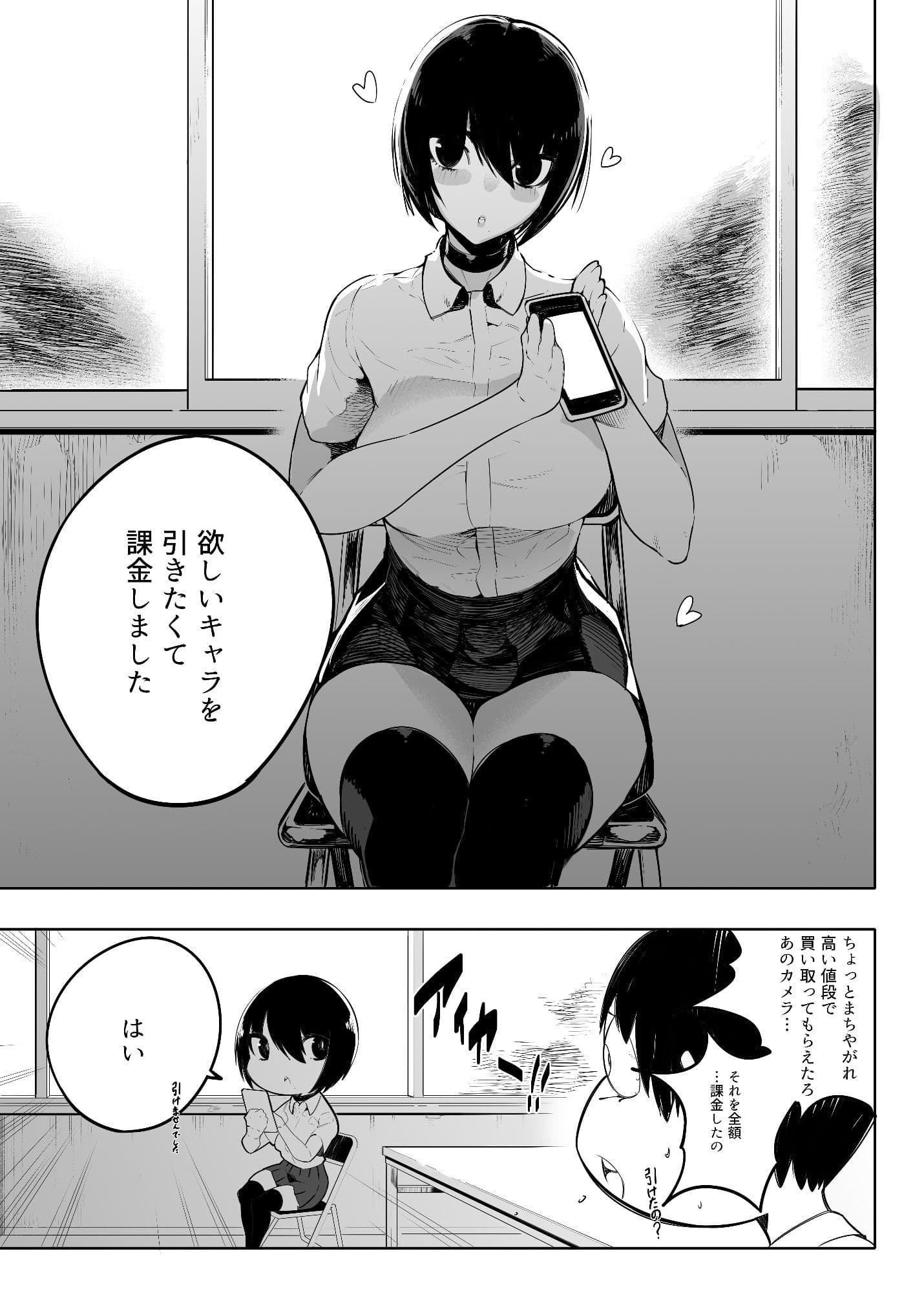音無危機一発 サンプル 3