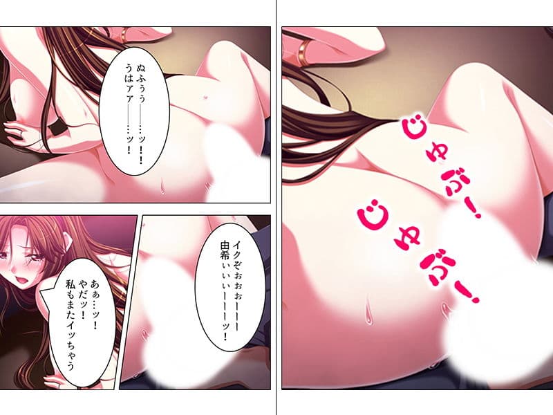 電車でよく見るハデな女を恥辱責めにして屈服させた話 下巻 サンプル 4