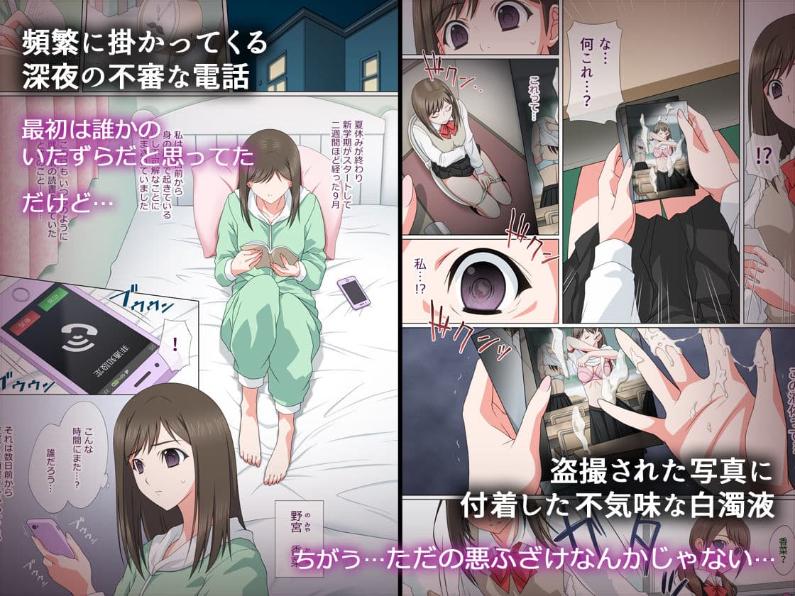 染まり愛 サンプル 1