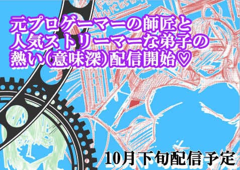 名人様配信中！ サンプル 3