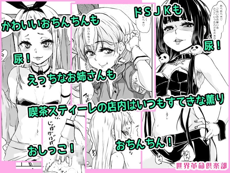 おとうさん、おかあさん、いかがわしいお店でごめんなさい。 サンプル 3