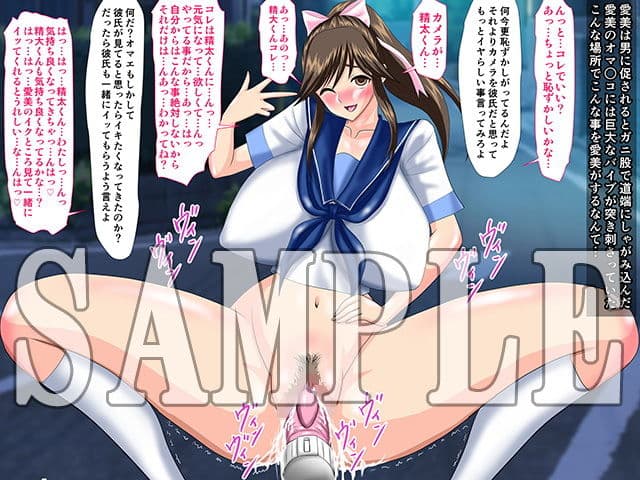 僕の彼女がビッチになった日 総集編 サンプル 5