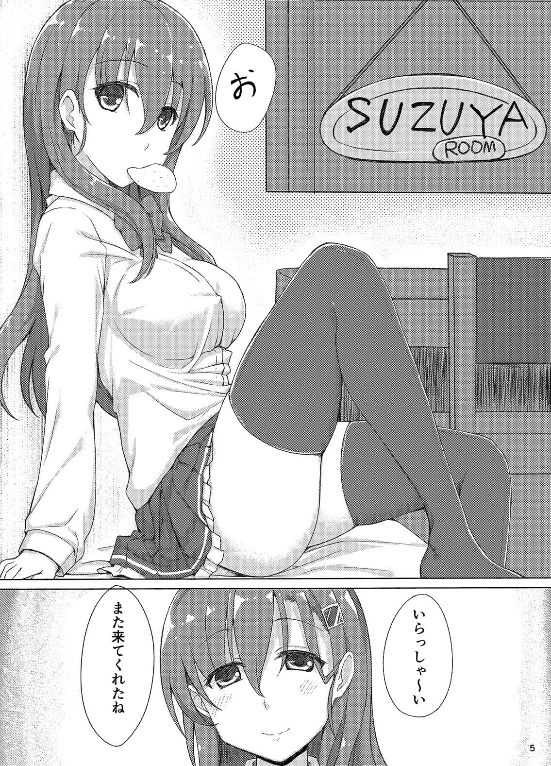 鈴谷さんと サンプル 1