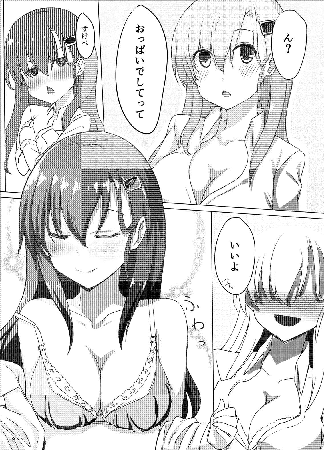 鈴谷さんと サンプル 2
