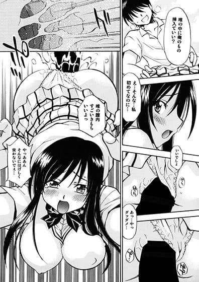 とらぶるっ娘〜春奈＆唯〜 サンプル 5