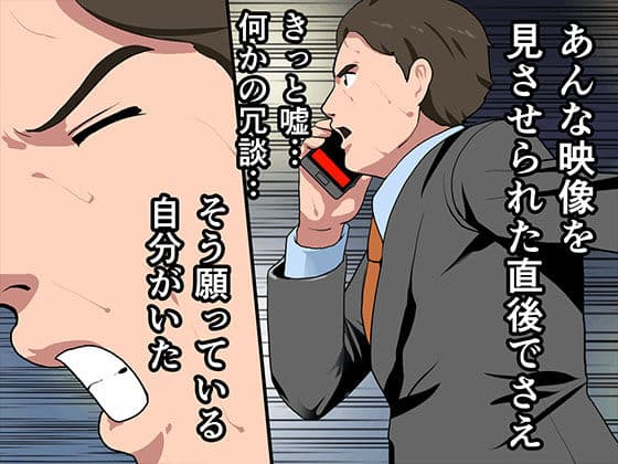 催●性教育 第十一話 サンプル 1
