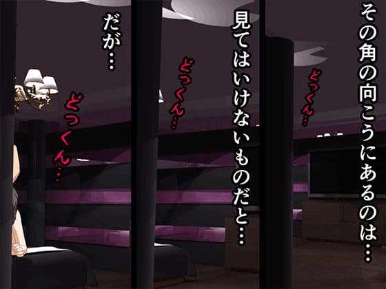 催●性教育 第十一話 サンプル 2