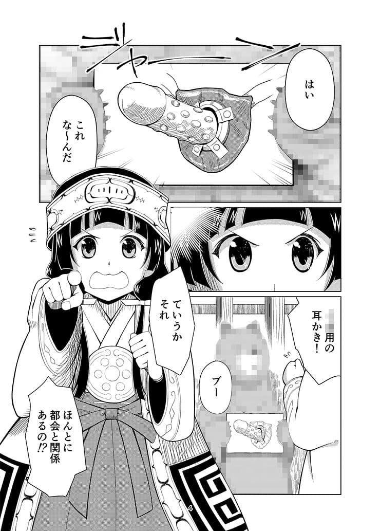 くぱみこ サンプル 1