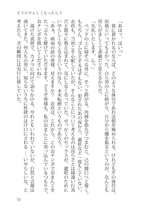 イ恥部ト臀部 サンプル 4