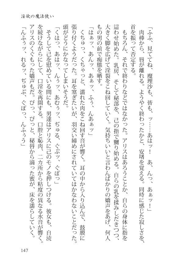 イ恥部ト臀部 サンプル 7