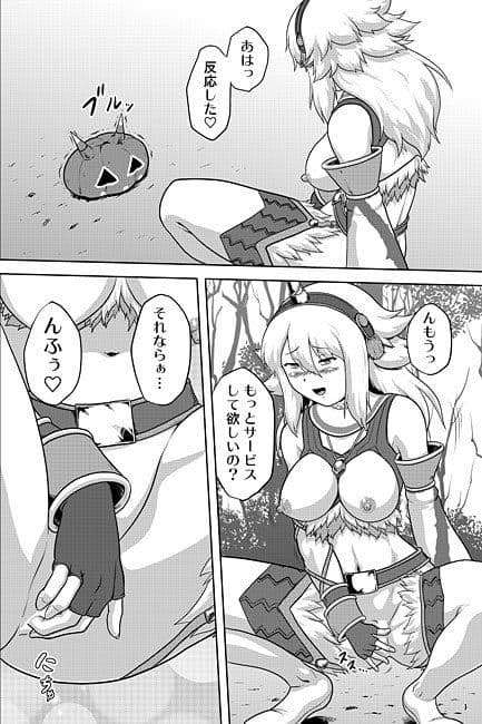 発掘キ○ン娘と巨根チャ○ャブー サンプル 1
