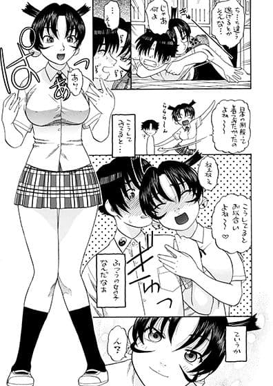 連華としぐれ学園生活 サンプル 5