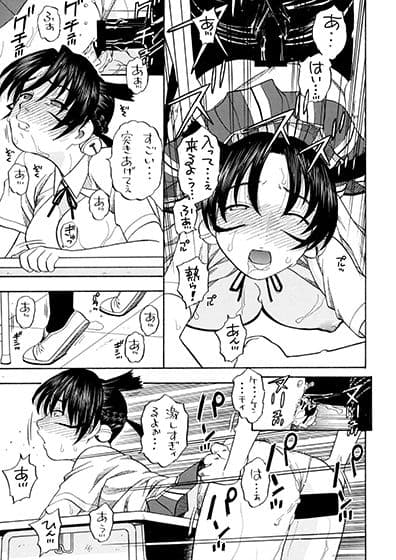 連華としぐれ学園生活 サンプル 7