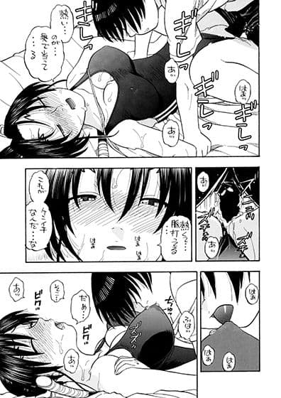 連華としぐれ学園生活 サンプル 8