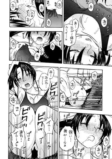 連華としぐれ学園生活 サンプル 9