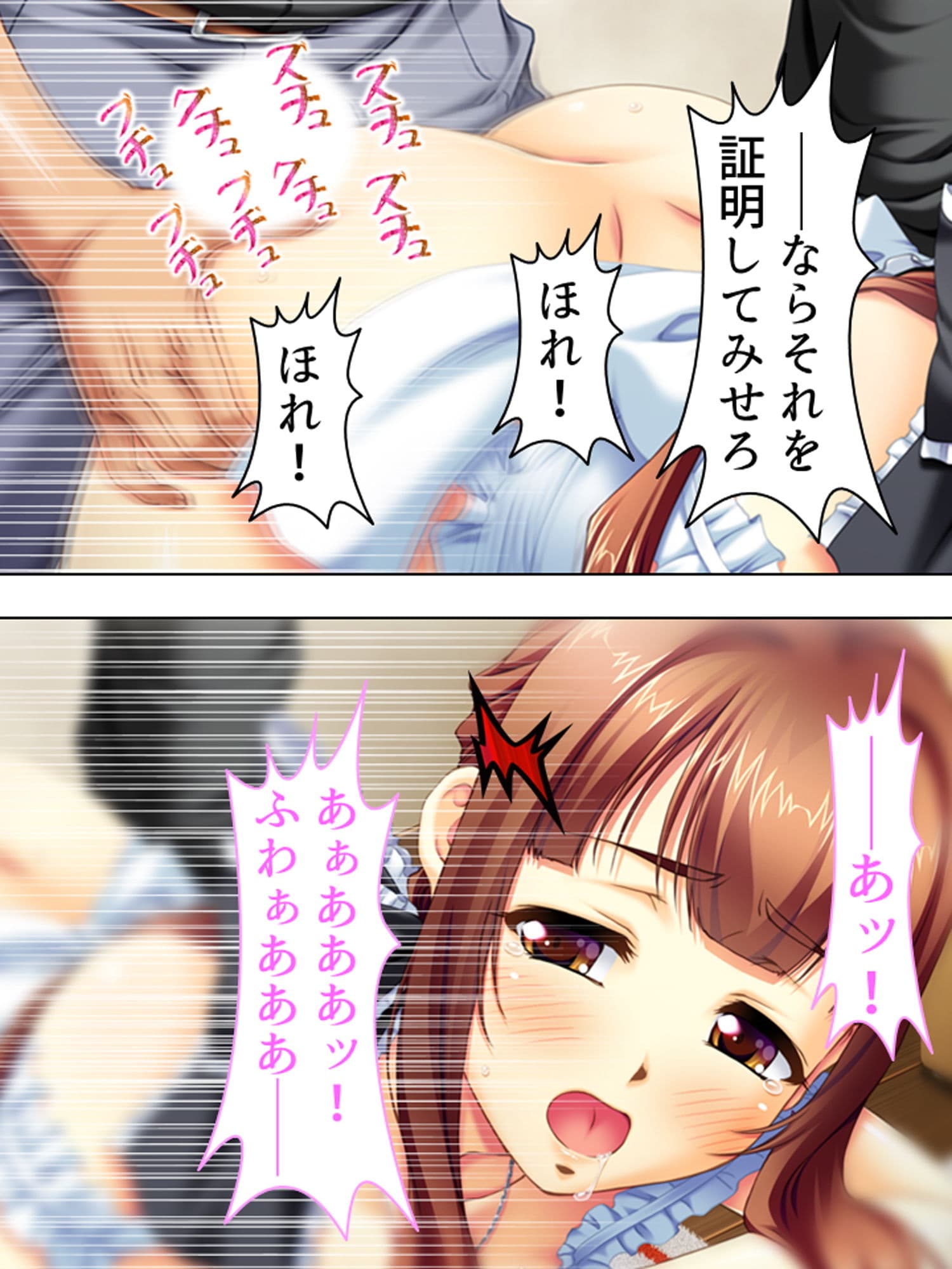 万引きした若奥様を強請ってセフレに仕込んでみた 4巻 サンプル 3