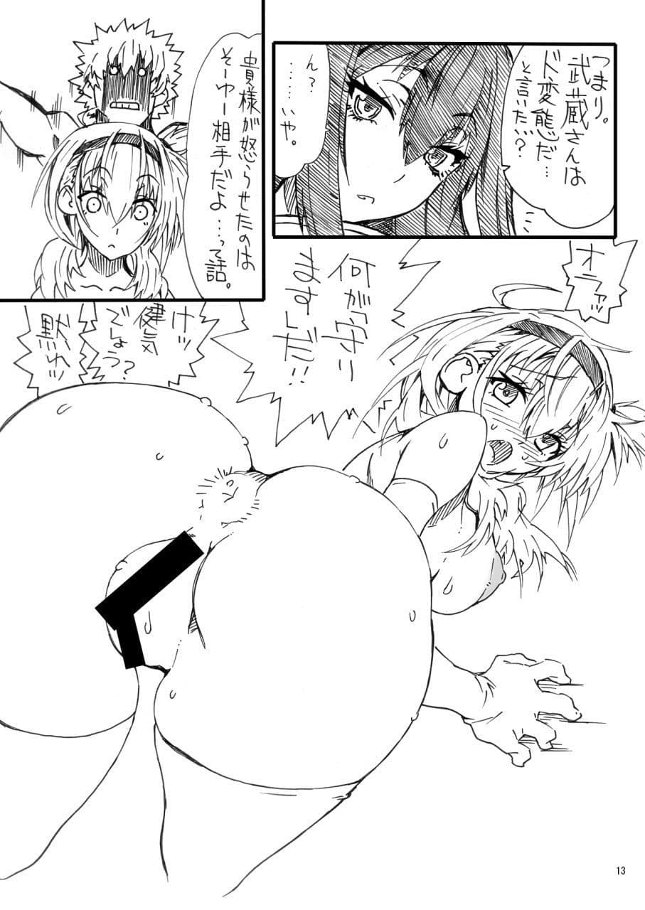 かんちょうおう3 サンプル 3