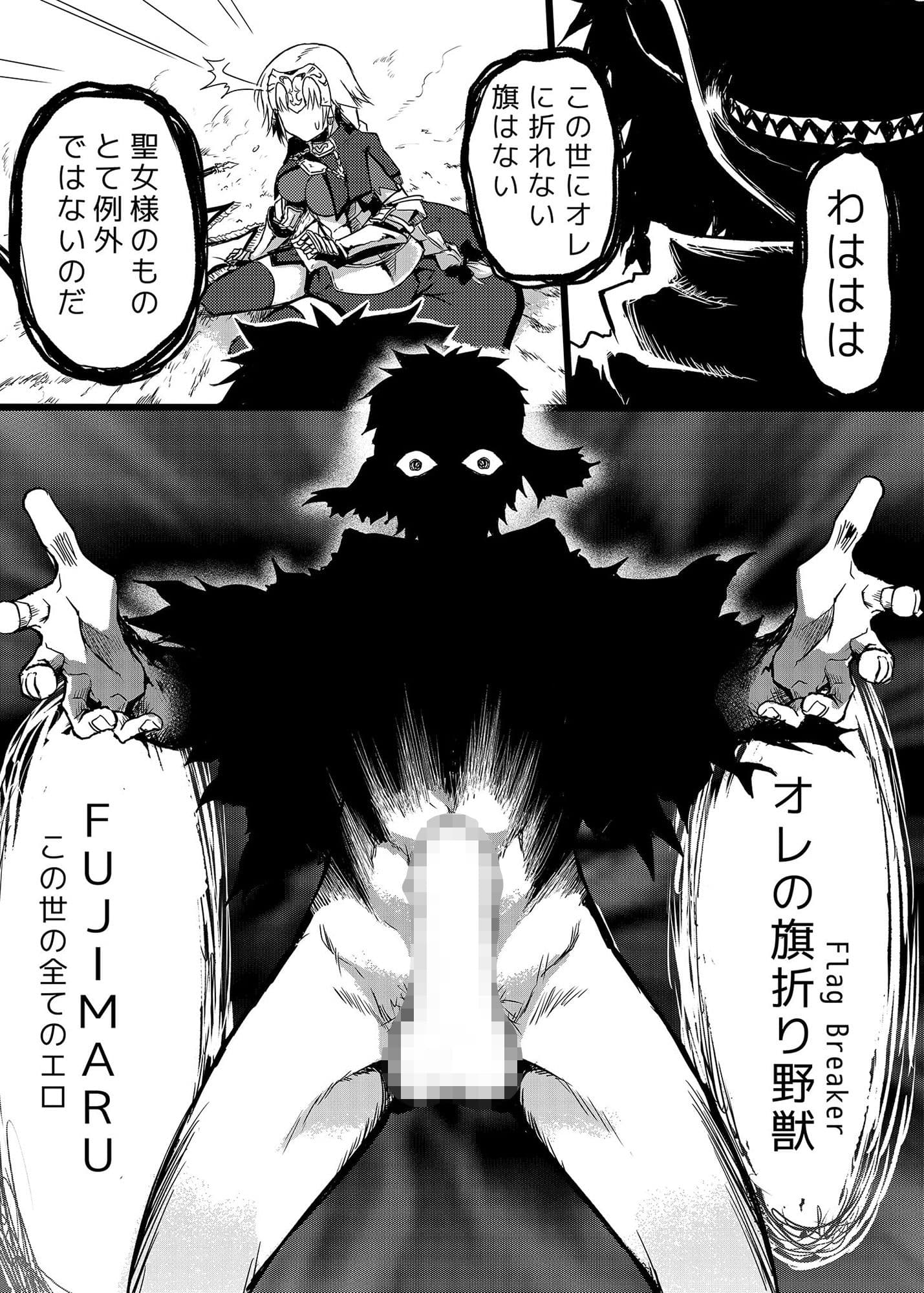 彼女○フラグを折られたら サンプル 2