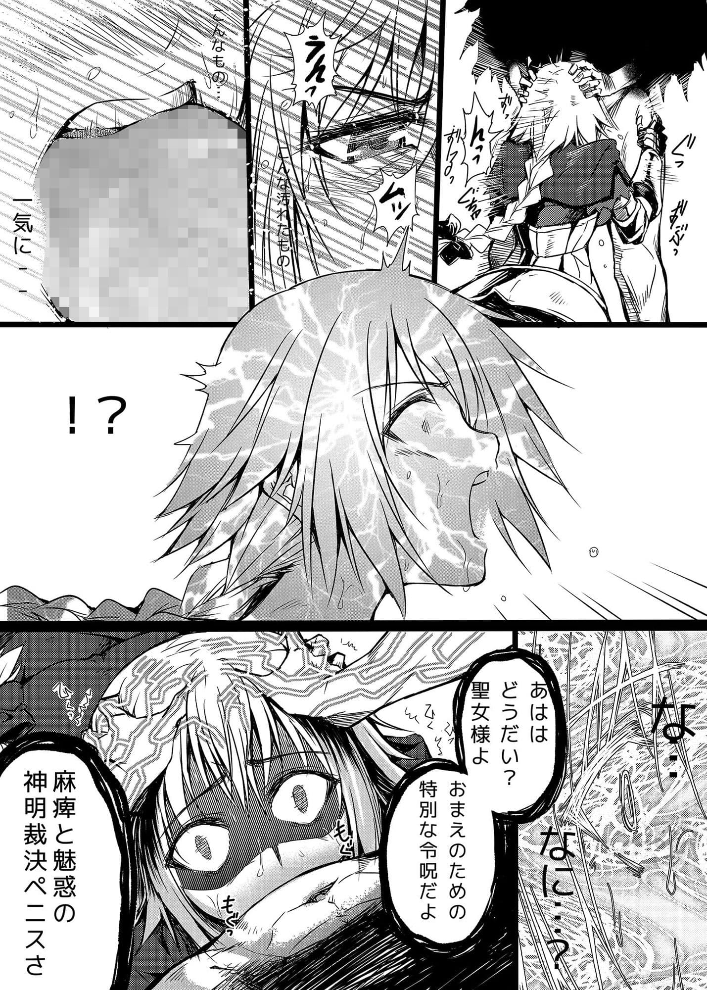 彼女○フラグを折られたら サンプル 4